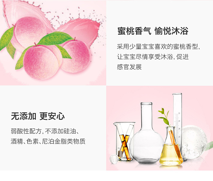 pigeon-baby-peach-leaf-extract-shampoo-body-wash-450ml-5