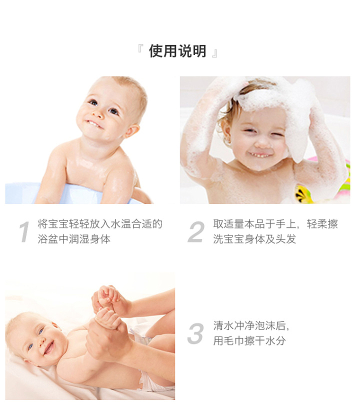 pigeon-baby-peach-leaf-extract-shampoo-body-wash-450ml-6