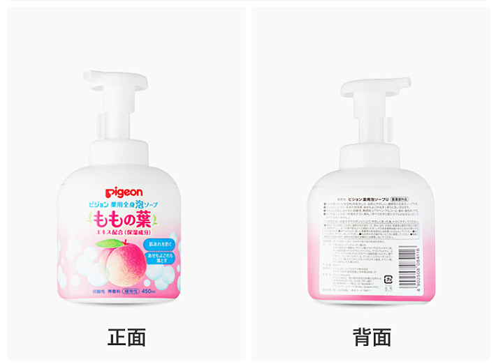 pigeon-baby-peach-leaf-extract-shampoo-body-wash-450ml-9