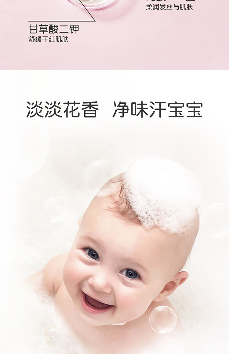 pigeon-baby-shampoo-bath-2-in-1-foaming-soap-floral-500g-8
