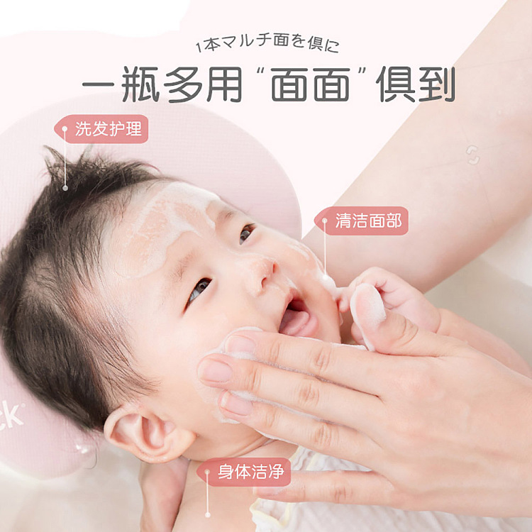 pigeon-baby-shampoo-bath-2-in-1-foaming-soap-floral-500g-4