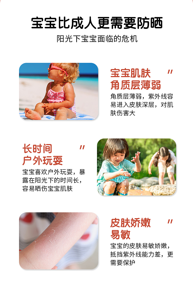 pigeon-baby-uv-waterproof-sunscreen-lotion-50g-1