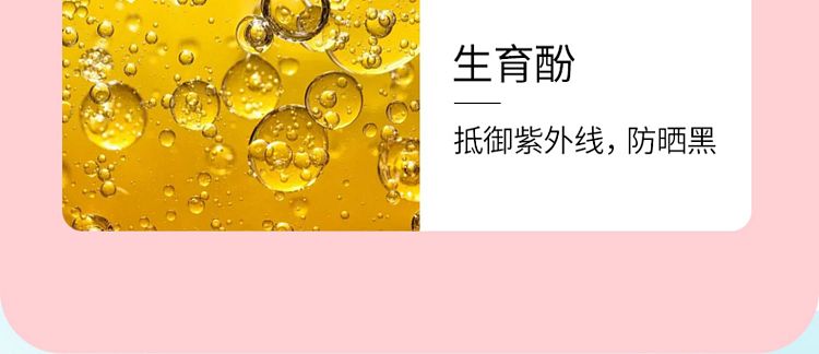 pigeon-baby-uv-waterproof-sunscreen-lotion-50g-5