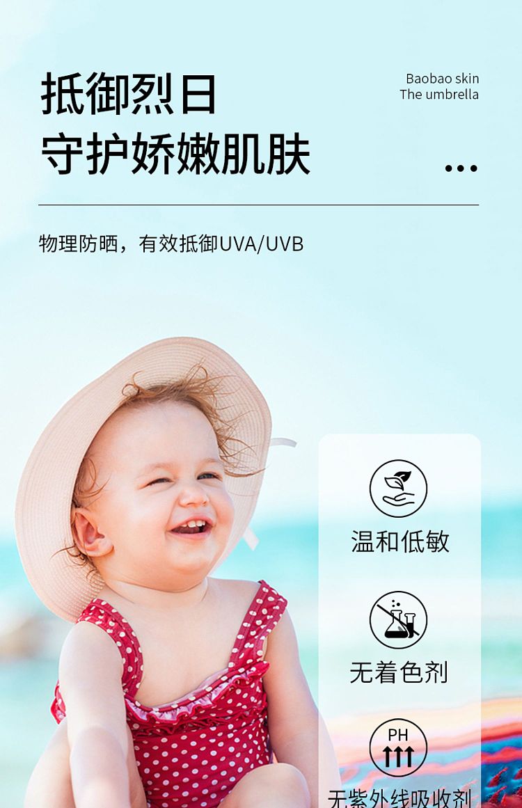 pigeon-baby-uv-waterproof-sunscreen-lotion-50g-6