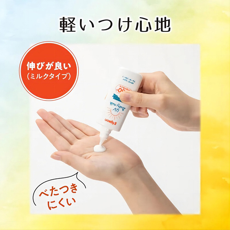 pigeon-baby-uv-waterproof-sunscreen-lotion-50g-3