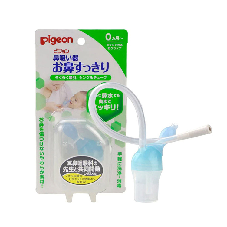 pigeon-nasal-aspirator-1pc-1