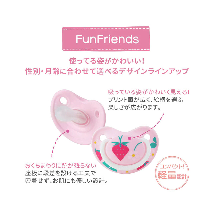 pigeon-baby-soother-size-s-strawberry-pink-2