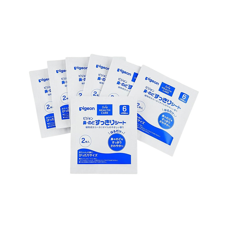 pigeon-baby-breathing-relief-strips-nasal-strips-14pcs-4