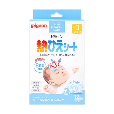 贝亲 婴儿退热贴婴幼儿退烧12片 0岁可用