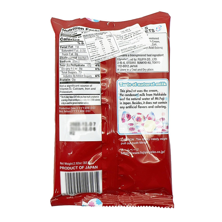 bujiya-cow-girl-milk-sugar-828g-2