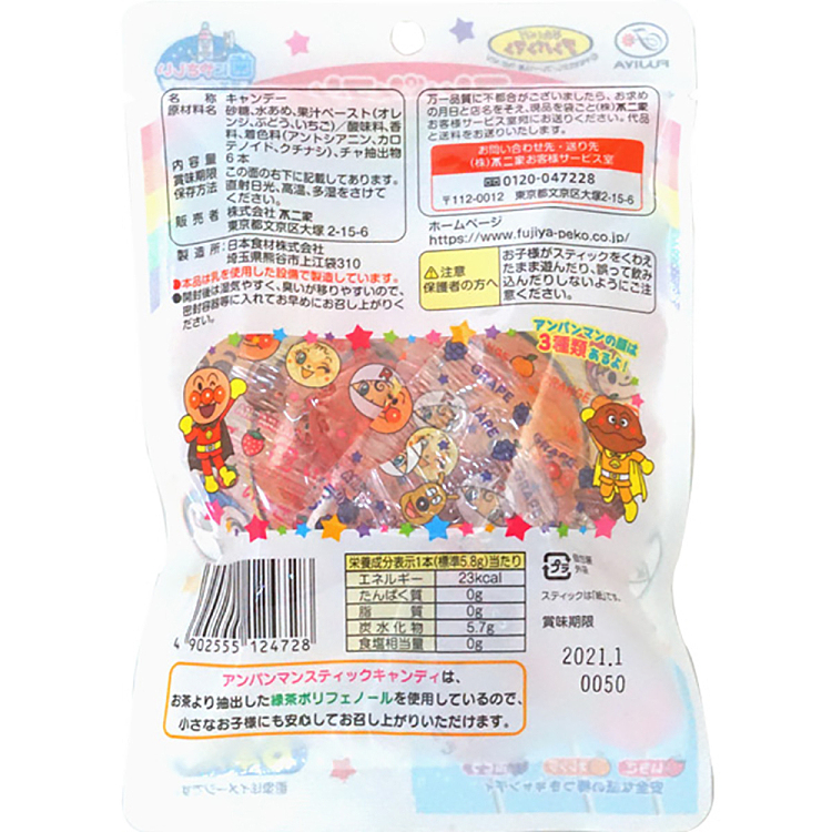 fujiya-bread-superman-kids-lollipop-green-tea-teething-edition-6pcs-in-3-flavors-348g-3