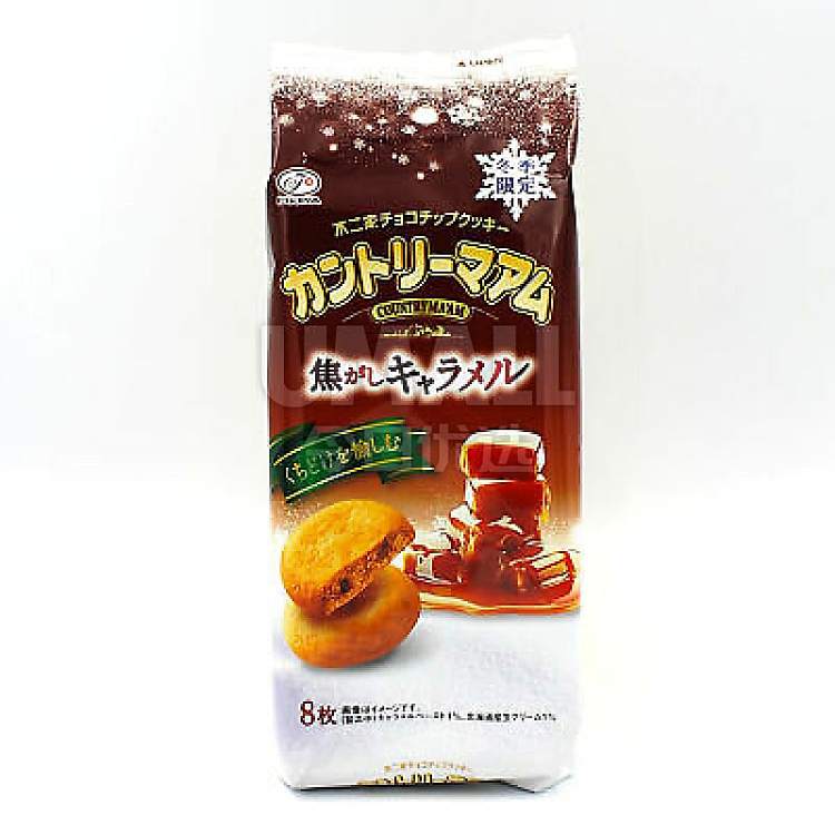 morinaga-winter-limited-edition-soft-shortbread-cookies-caramel-flavor-8-pieces-148g-1