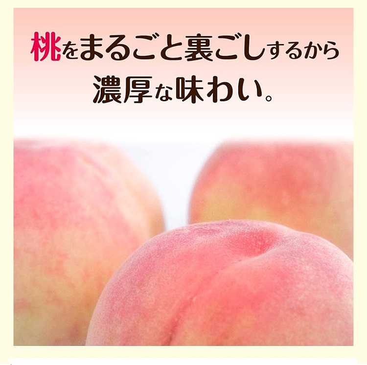 morinaga-white-peach-drink-380ml-6