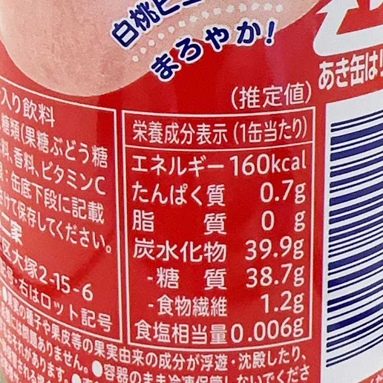 nittohcha-nectar-honey-white-peach-water-canned-350ml-3