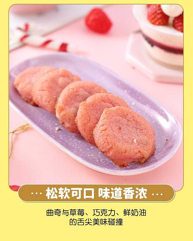bujiya-sandwich-cookies-strawberry-cake-flavor-147g-6