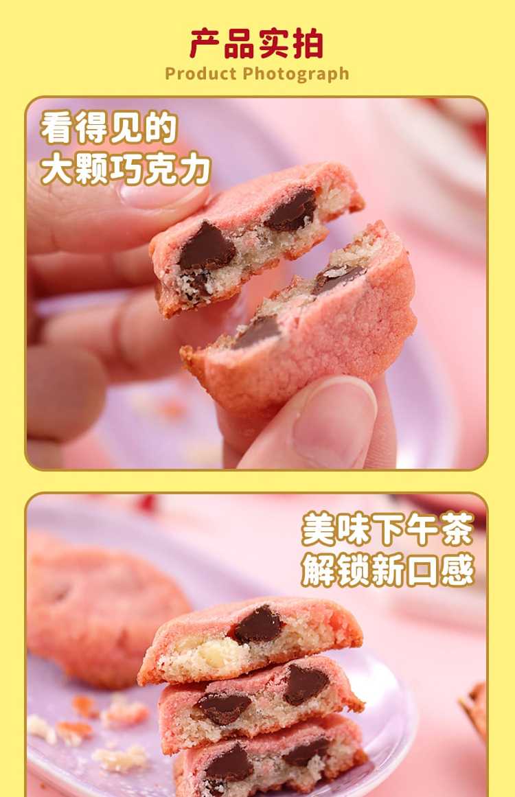 bujiya-sandwich-cookies-strawberry-cake-flavor-147g-9