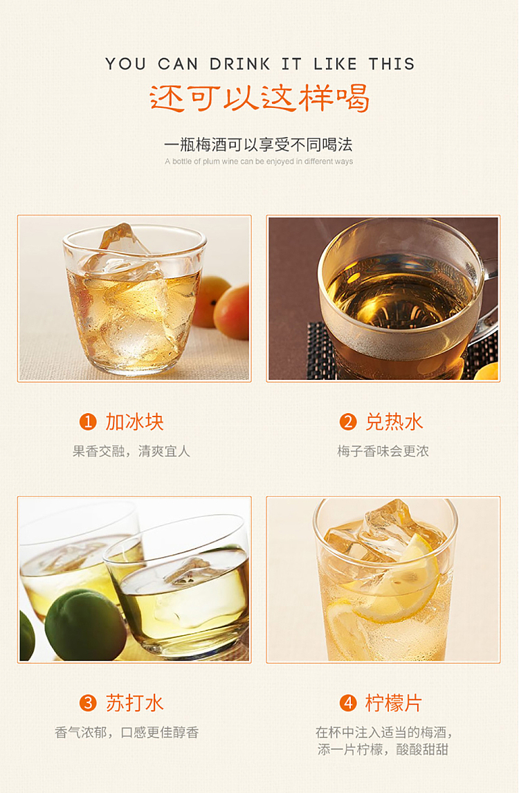 hakutsuru-nanko-plum-wine-199-720ml-6