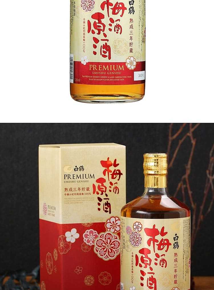 hakutsuru-plum-wine-original-3-years-20-alcohol-720ml-7
