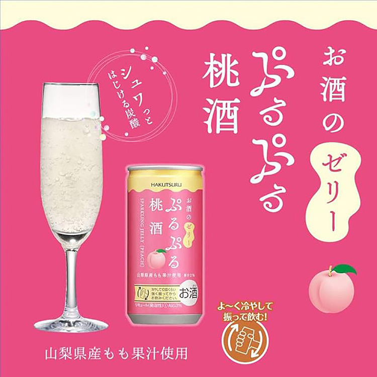 hakutsuru-fruity-wine-peach-flavor-with-sparkling-3-190ml-2
