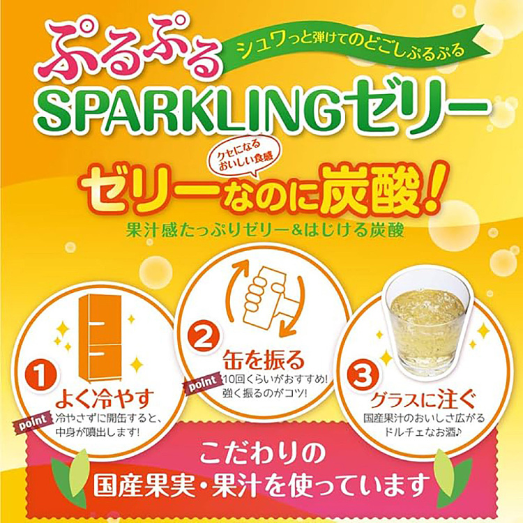 hakutsuru-fruity-wine-peach-flavor-with-sparkling-3-190ml-3