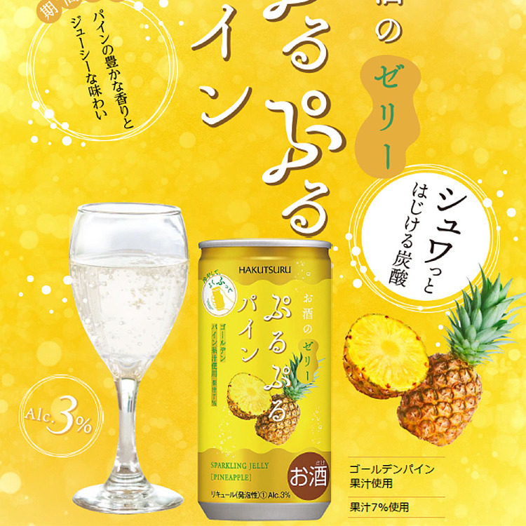 hakutsuru-fruity-sake-pineapple-flavor-with-jelly-3190ml-2