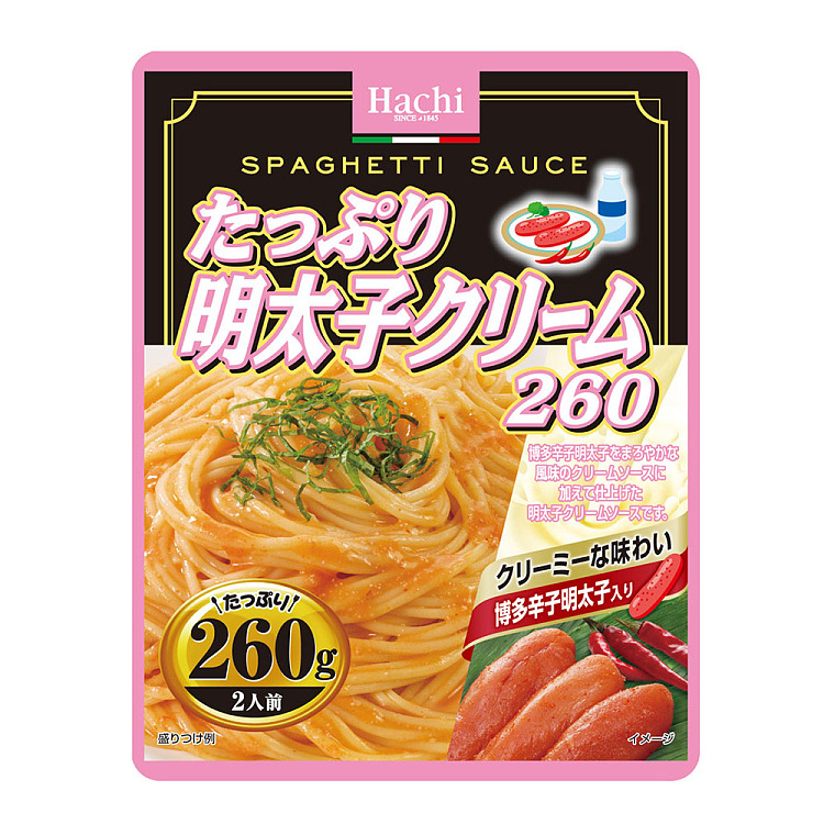 italian-sauce-mentaiko-cream-flavor-260g-1