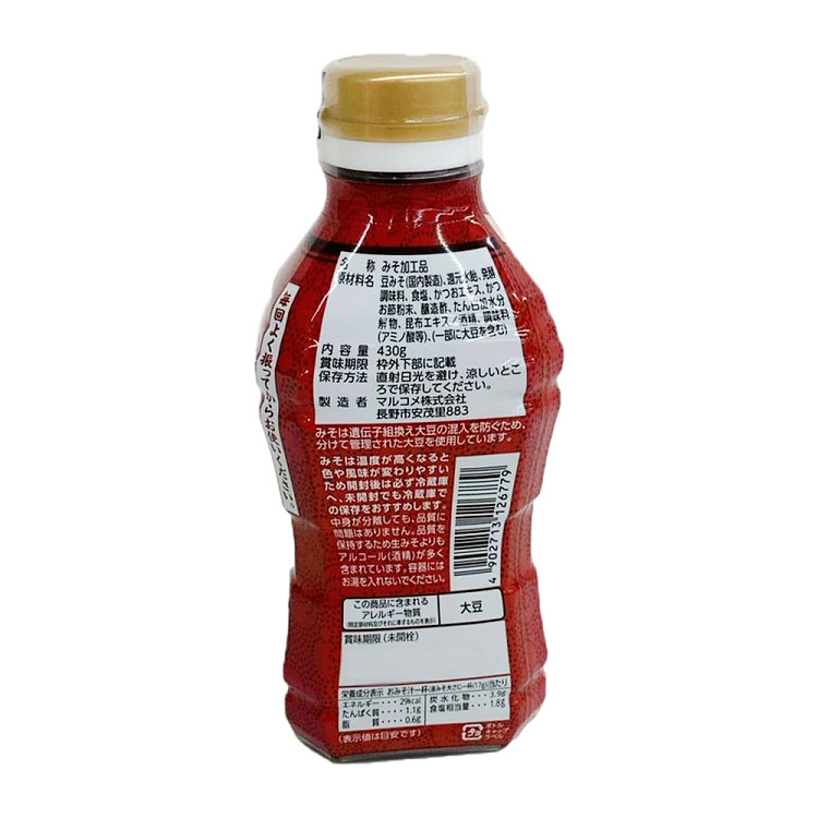 marukome-liquid-flavored-soup-flavor-430g-2