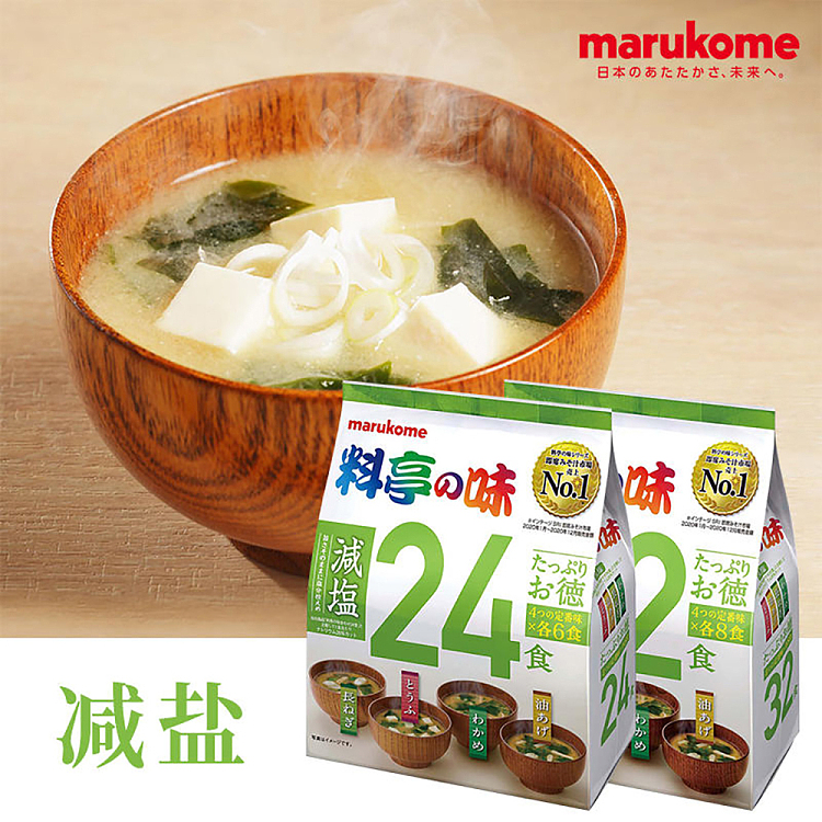 marukome-instant-miso-soup-reduced-salt-4-flavors-24-servings-2