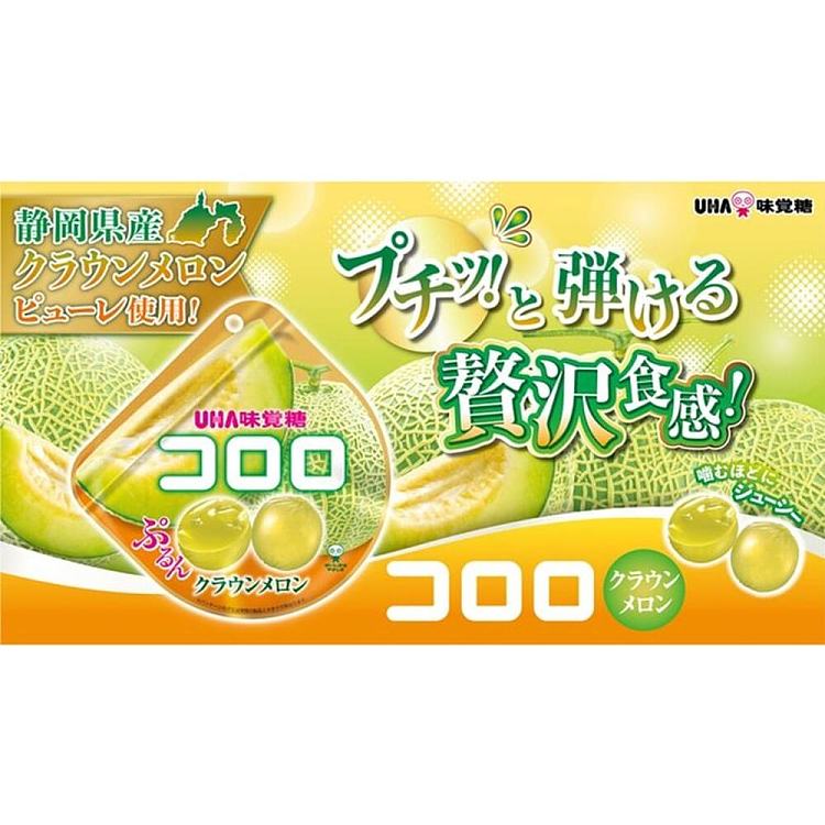 uha-mikakuto-gummy-crown-honeydew-melon-flavor-40g-4
