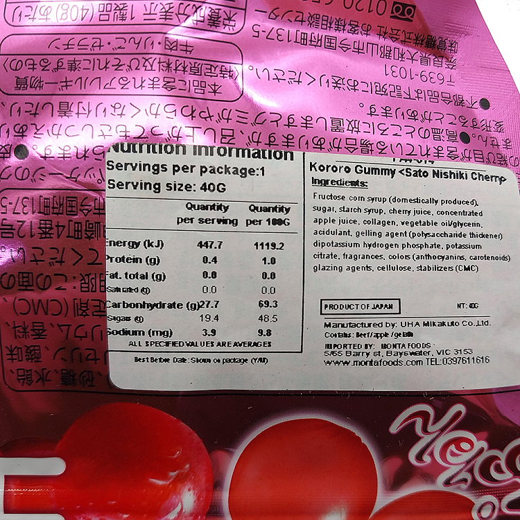 uha-flavor-candy-cherry-flavor-40g-2