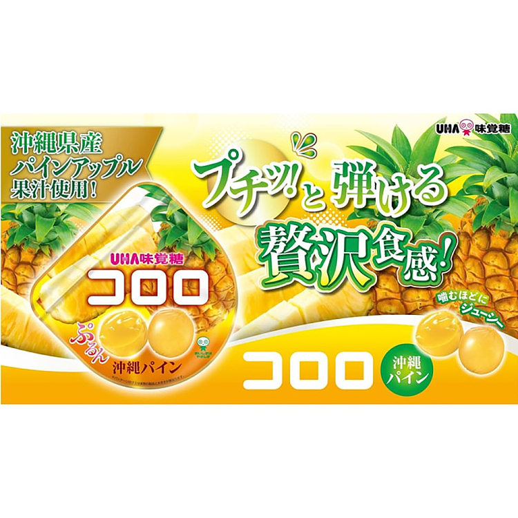 uha-popping-juice-gummies-pineapple-flavor-40g-2