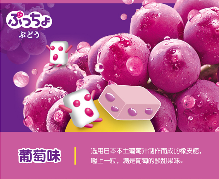 uha-flavored-soft-candy-grape-flavor-10-pack-approximately-50g-2