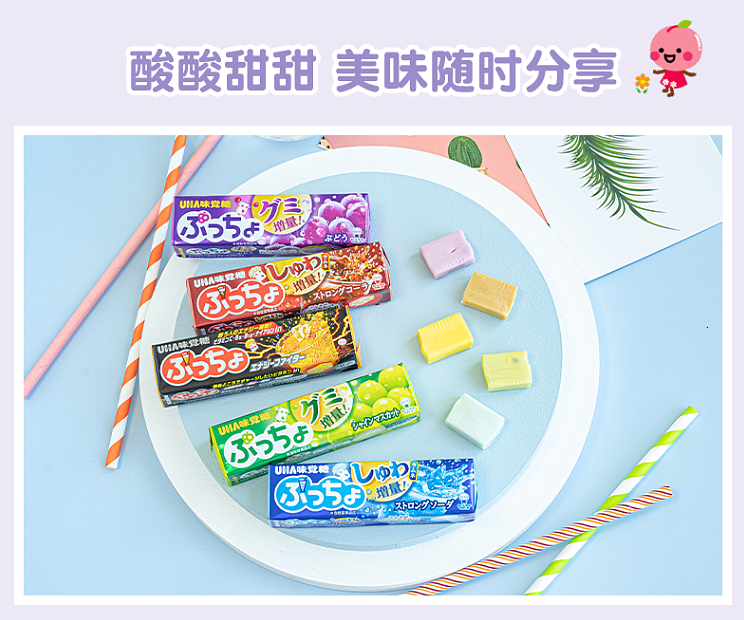 uha-flavored-soft-candy-grape-flavor-10-pack-approximately-50g-3