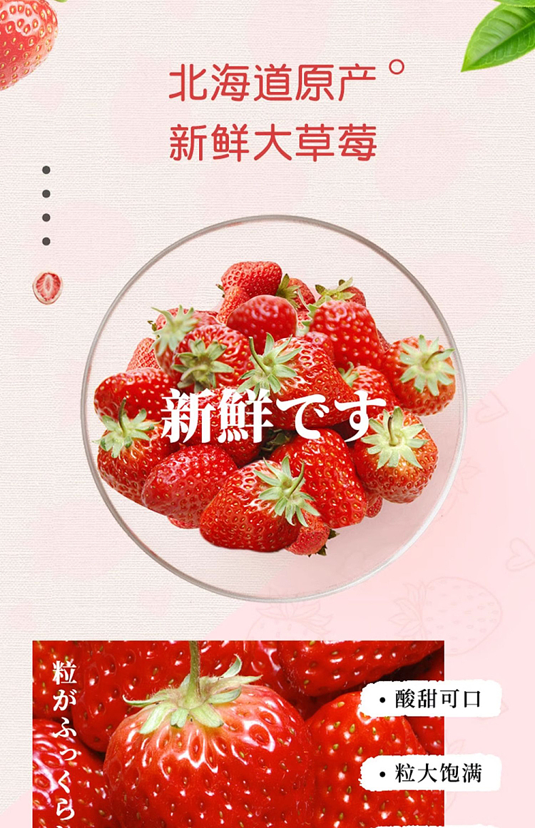 meiji-hokkaido-limited-edition-chocolate-strawberry-apollo-144g-5