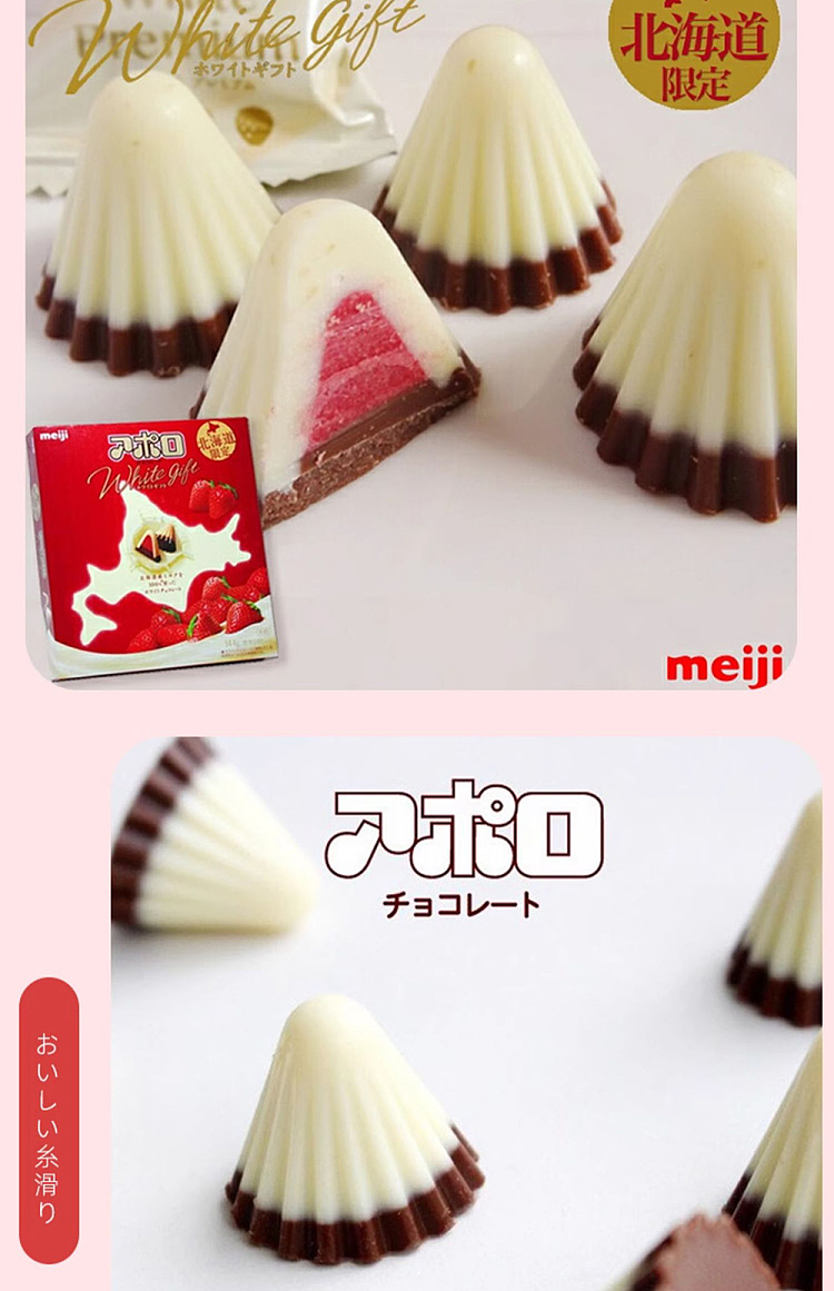 meiji-hokkaido-limited-edition-chocolate-strawberry-apollo-144g-9