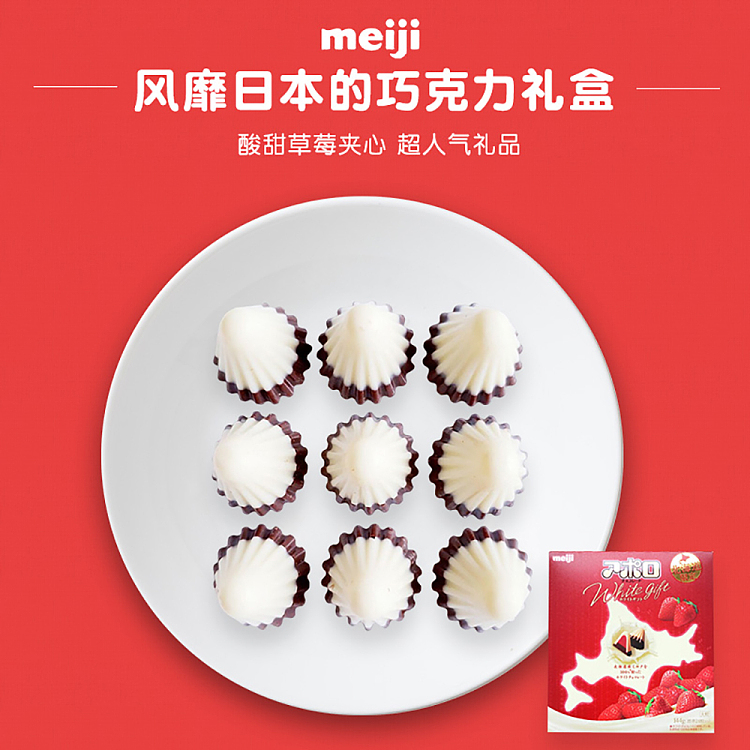 meiji-hokkaido-limited-edition-chocolate-strawberry-apollo-144g-2