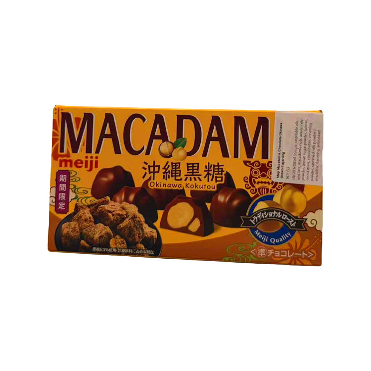 meiji-okinawa-brown-sugar-macadamia-nut-chocolate-9-pcs-1