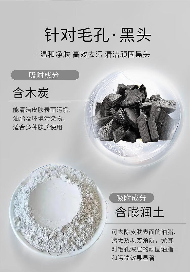 bifesta-mandan-carbonated-foaming-cleansing-mousse-deep-cleansing-formula-200g-5