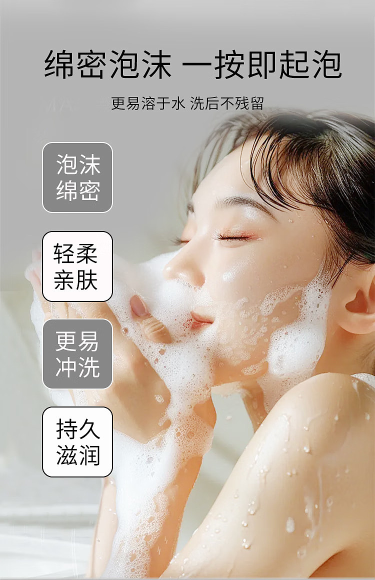 bifesta-mandan-carbonated-foaming-cleansing-mousse-deep-cleansing-formula-200g-6