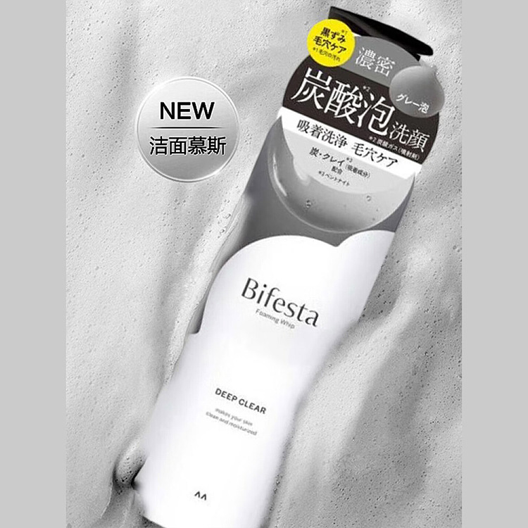 bifesta-mandan-carbonated-foaming-cleansing-mousse-deep-cleansing-formula-200g-3