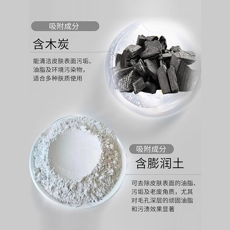 bifesta-mandan-carbonated-foaming-cleansing-mousse-deep-cleansing-formula-200g-4