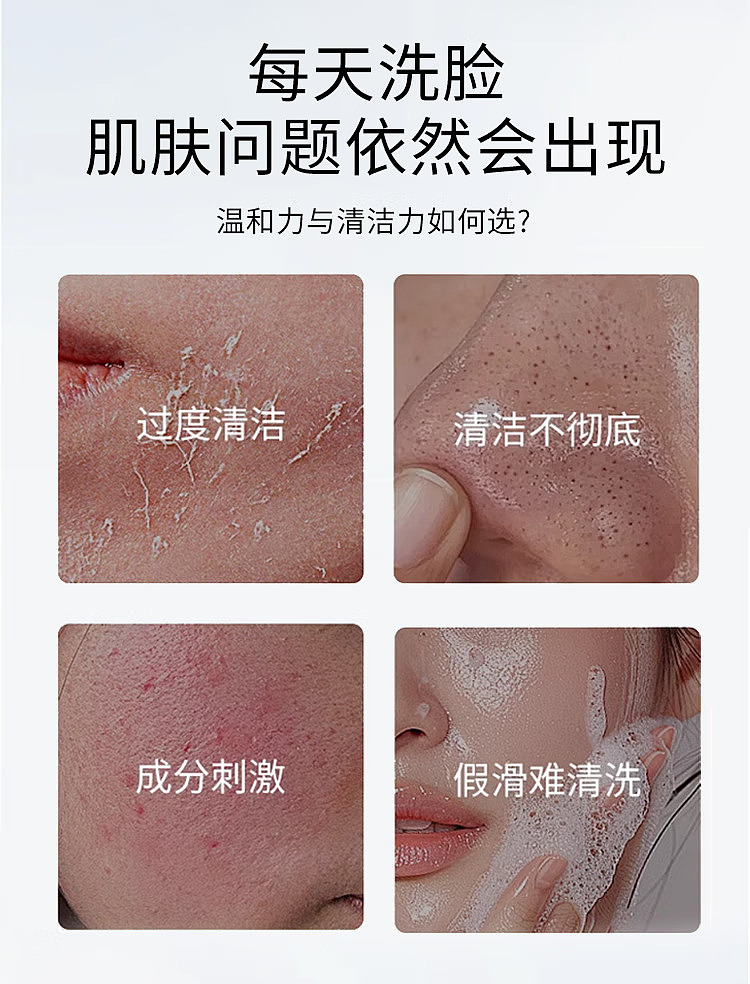 bifesta-mandan-medicated-carbonated-foaming-cleansing-mousse-acne-fighting-and-balancing-formula-200g-2