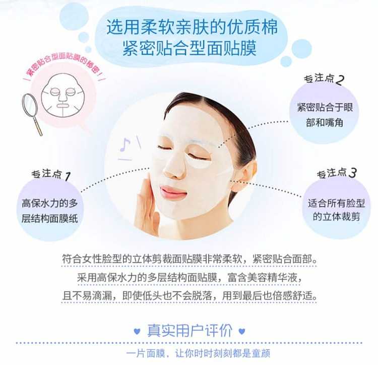 mandan-ultimate-collagen-stretch-mask-5pcs-6