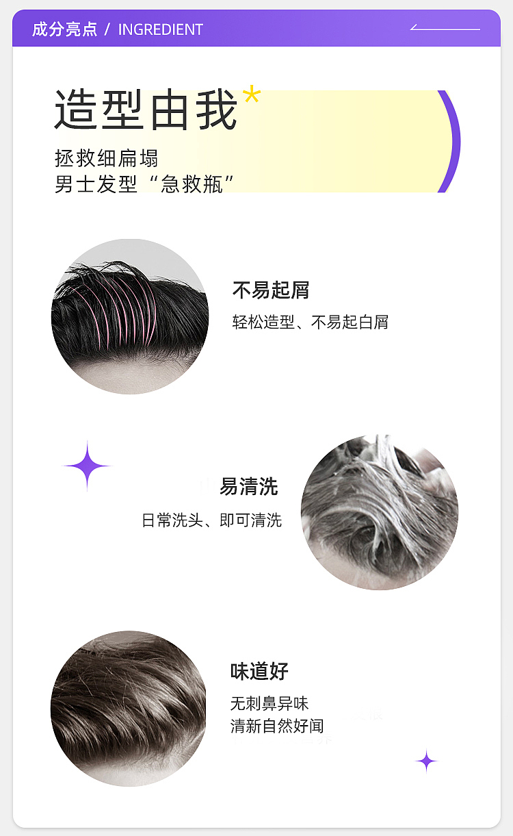 gatsby-strong-stick-styling-spray-180g-4