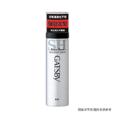 GATSBY 强黏造型喷雾 180g