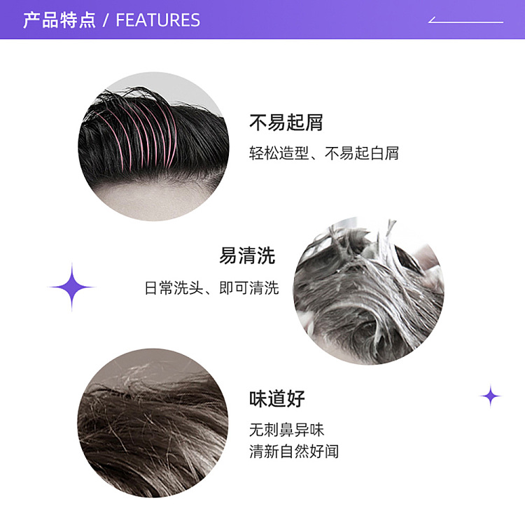gatsby-strong-stick-styling-spray-180g-3