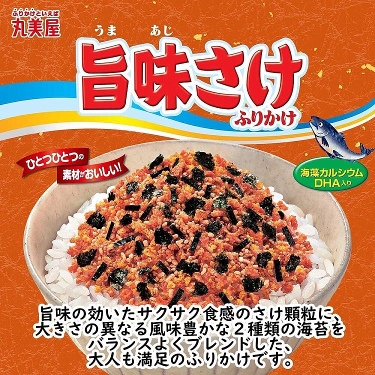 marumiya-mixed-rice-flavored-pine-salmon-flavor-20g-2