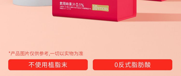red-tea-from-jidong-hokkaido-milk-tea-strawberry-flavor-10-pieces-per-pack-2