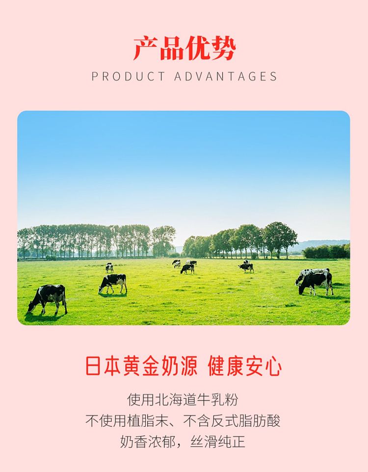 red-tea-from-jidong-hokkaido-milk-tea-strawberry-flavor-10-pieces-per-pack-3