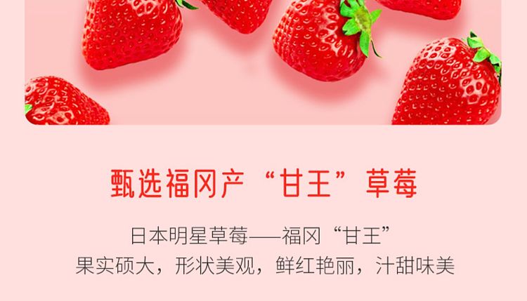 red-tea-from-jidong-hokkaido-milk-tea-strawberry-flavor-10-pieces-per-pack-5
